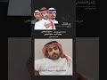 الشاعر ثامر الشاماني الحربي اكسبلور شعر تيك توك الشاعر ثامر الشاماني الحربي اكسبلور شعر تيك توك