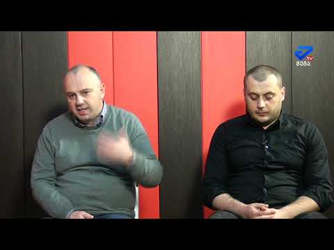 დისკურსი -  თემურ ცამციშვილი, გიგა შუშანია, კახა ქორიძე