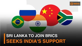 Sri Lanka to join BRICS, seeks India's support & more l DD India Live