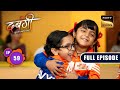 The Practice Day | Dabangii: Mulgii Aayi Re Aayi - Ep 59 | Full Episode | 18 Jan 2024