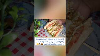 زنجر دجاج الكنتاكي في بيت الذ وأحلى ساندوتش short shorts shortvideo cooking cookingvideo زنجر