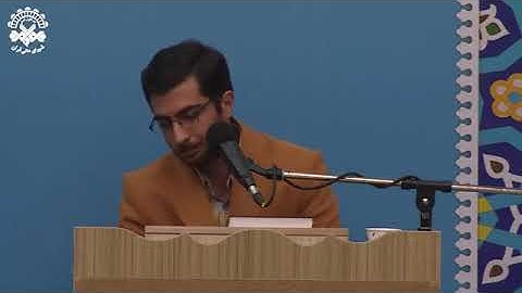 🇮🇷سورة الحديد 1~5 القارئ محمد رضا زاهدي