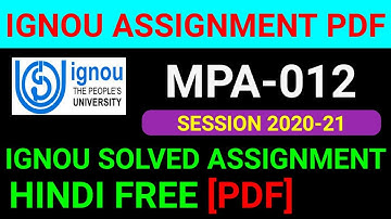 MPA-12 Solved Assignment 2021, MPA-12 Solved Assignment 2021 in Hindi, MPA 12 Assignment