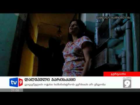 ახალი 9 | დაღუპული ჯარისკაცი | 21.08.12