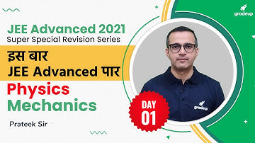 Mechanics | Imp Concepts & Most Expected Questions | JEE Main April 2021 | Gradeup | Prateek sir