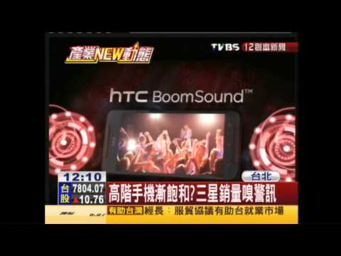 創富新聞-S4銷量後繼無力？  韓媒：三星砍訂單