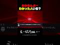 わからんすぎる…義務教育をさぼった代償が…【AIが作ったマルバツクイズ】 #shorts