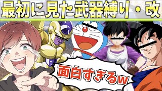 【声真似】最初に見た武器縛り・改を超有名キャラたちとやったら面白すぎたwww【荒野行動】