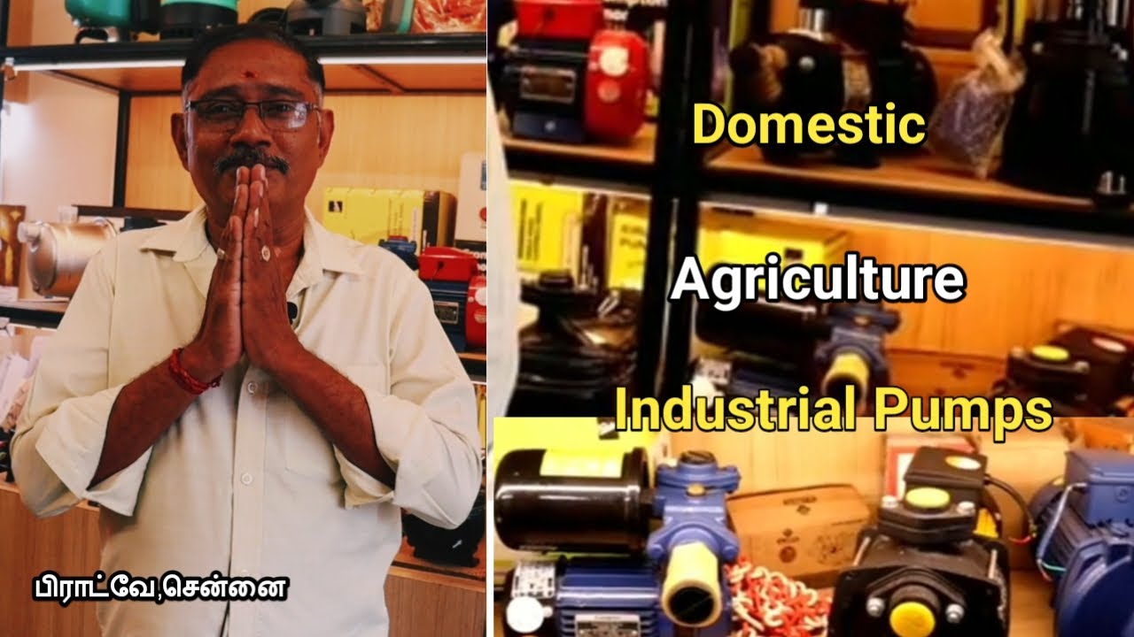 Domestic, Agriculture, Industrial Water Pumps வேணுமா?