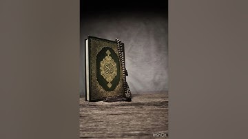 ما تيسر من سورة التوبة | القارئ عبدالملك الحسين