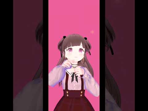 あいこでショットガン#vtuber #つらよしの囲い #ダンス #踊ってみた #3d