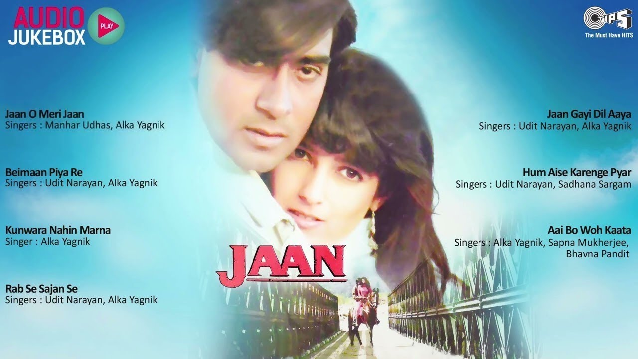 Ajay Devgan Romantic Songs | Jaan (1996) Full Audio Jukebox | Bollywood 90s Collection Songs