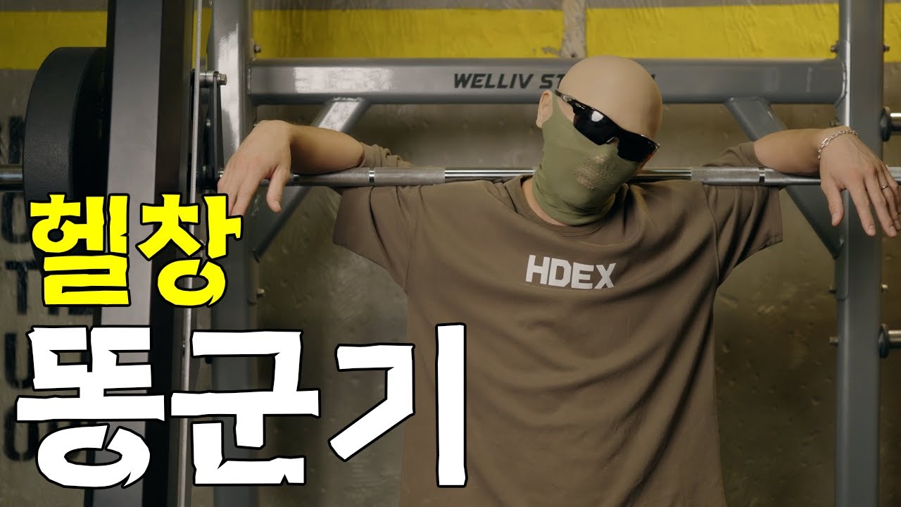 3대 500 미만 대가리 박아 - YouTube