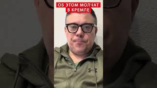 ⚡Всплыли ТАЙНЫЕ ДЕТАЛИ сделки Путина и Ким Чен Ына #shorts