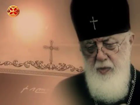 მღვდლობის სურვილი