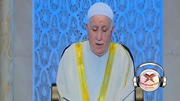 القارىء عبدالمعز شاكر | ماتيسر من سورة الشورى 16 -23