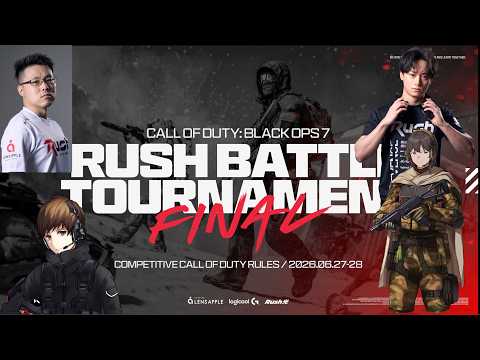 「COD:BO7」Rush Battle Tournament Final　w/GreedZz、GP、WinRed
