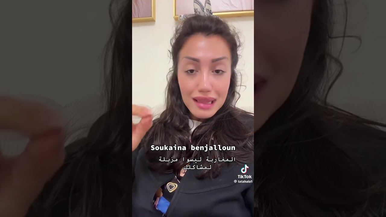 طاطا هالة تهاجم Soukaina benjelloun المغاربة ليسوا بمزبلة 😱😱😱🥹