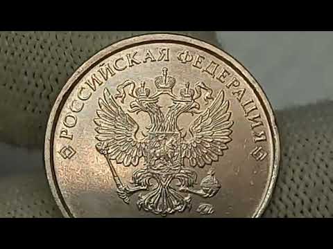 Новинка в обороте! Цена монеты 2 рубля 2023 года. Московский монетный двор.