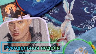 Еще один ФИНИШ / Продвижения в процессах // Вышивка крестиком