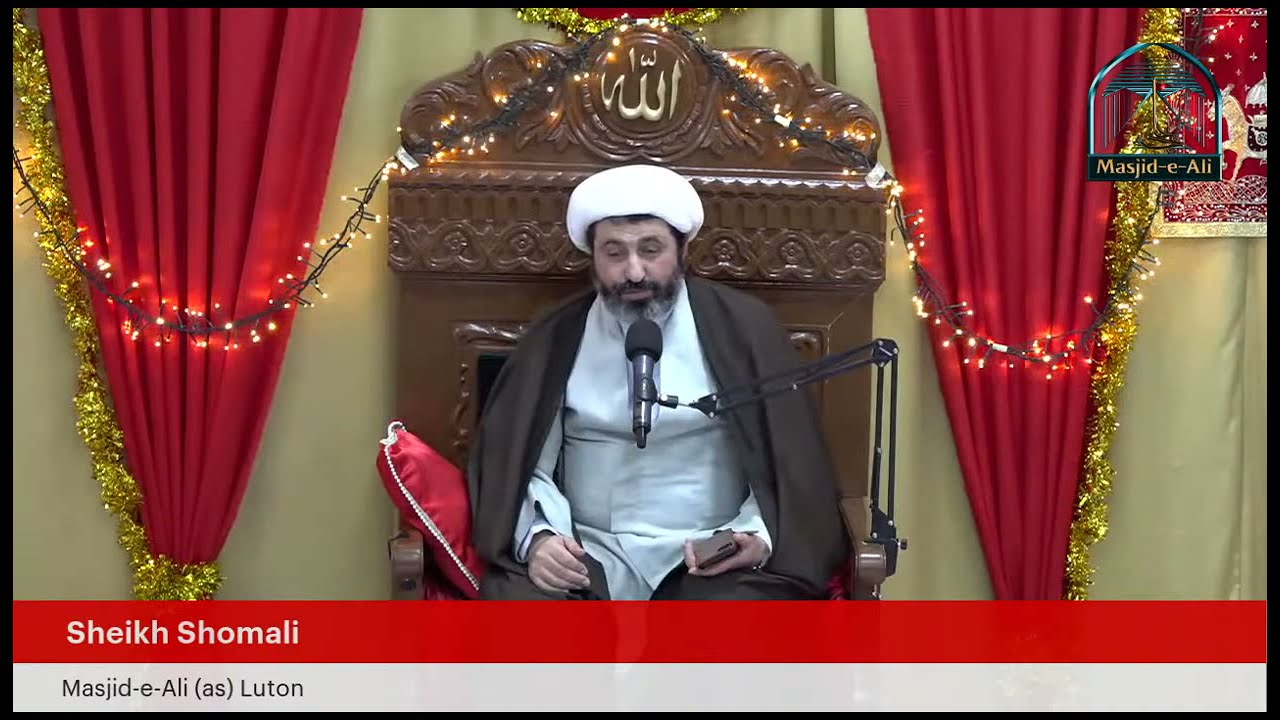 Significance of the month of Sha'ban in the light of Salawaat Sha'baniyyah, Sheikh Shomali