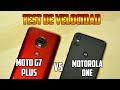 Moto G7 Plus Vs Motorola One  |Test de velocidad y Rendimiento | Tecnocat