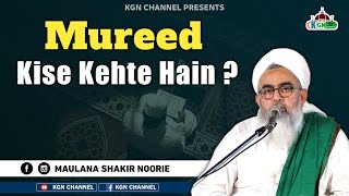 Mureed Kise Kehte Hain ? Bait Maulana Shakir Noorie