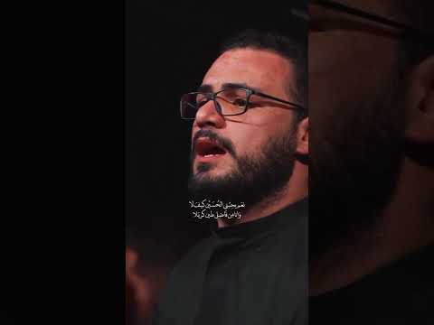 نعم يحبني الحسين