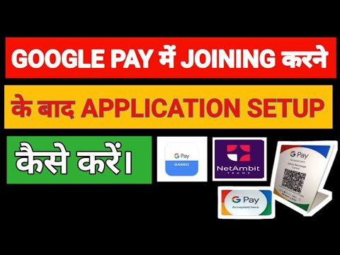 Google pay me job join karne ke baad  | App ka setup kaise karen | Google pay Business | NetAbmit.