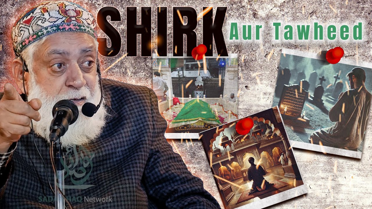 16 Feb 25 | Prof Bashir Ah Nihami | Masjid Al Furqan Krangsoo | Tawheed Shirk & Dawat e Ahle Hadith