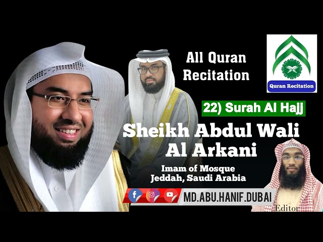 22 Surah Al Hajj ~ Quran Recitation ~ Sheikh Abdul Wali Al Arkani class=