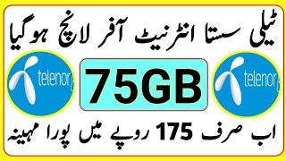 Telenor internet Package Monthly | Telenor Internet Package | Telenor Net Package Monthly | Telenor screenshot 1