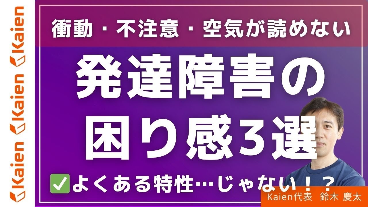 空気 が 読め ない 病気