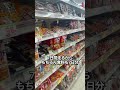 サハラマラソンに挑戦❗️