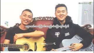 Nay Htut ft. William Tun | 123456^•^| Lyrics Video