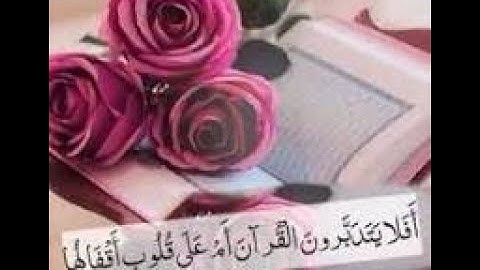 هو الذي ينزل لكم من السماء رزقا تلاوة مؤثرة#يوتيوب #قرآن