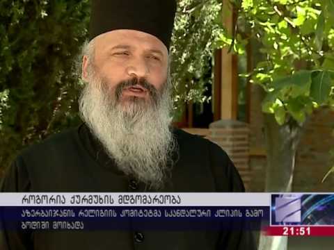 ქურმუხის წმინდა გიორგის ეკლესია სავალალო მდგომარეობაშია