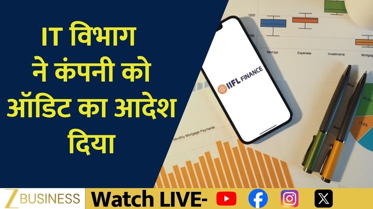 IT Department Orders Special Audit of IIFL Finance
