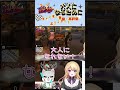 【石油王登場❗️】まさかの申し出に驚く夜見さくら🌸#shorts #リアプロrp