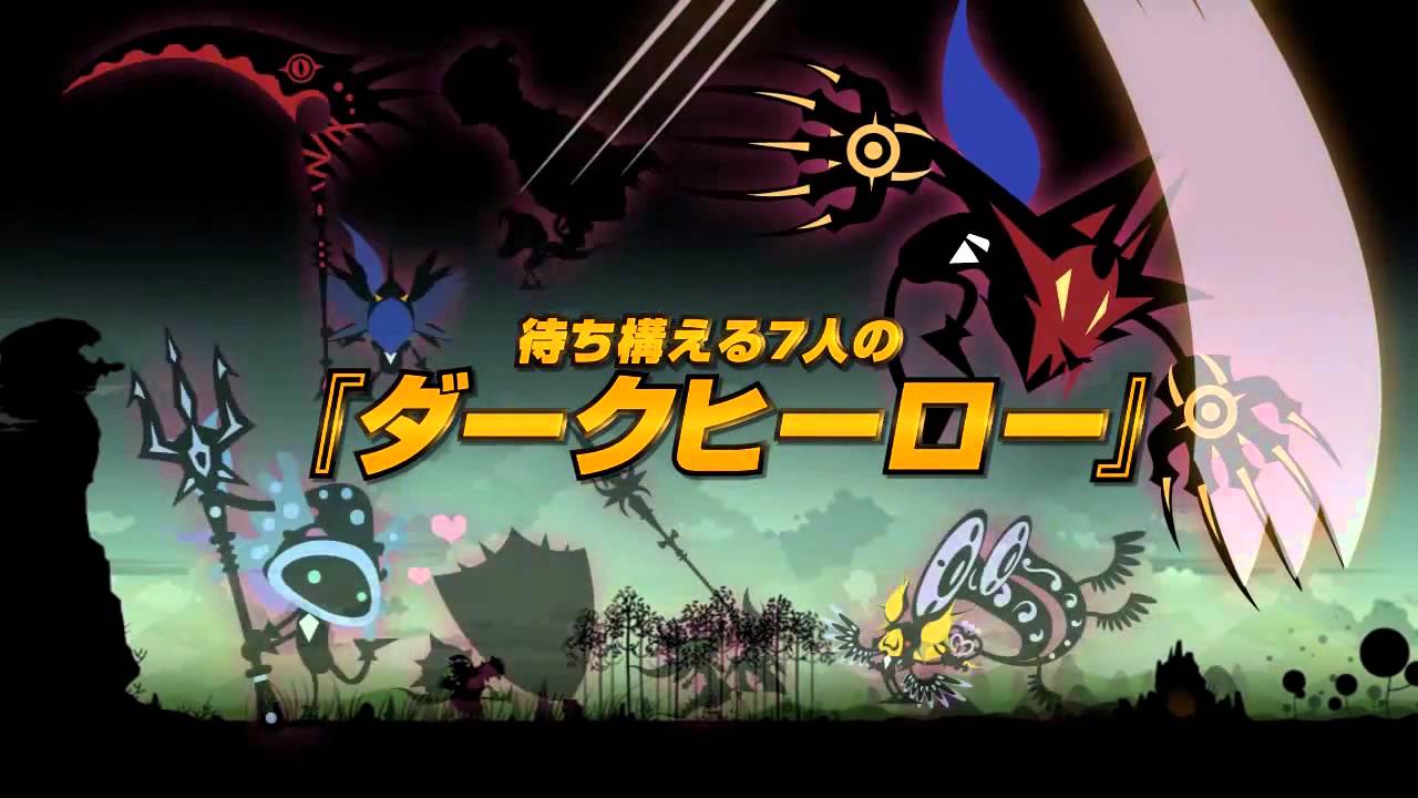 Psp 戰鼓啪打碰3 宣傳影片 3 Youtube