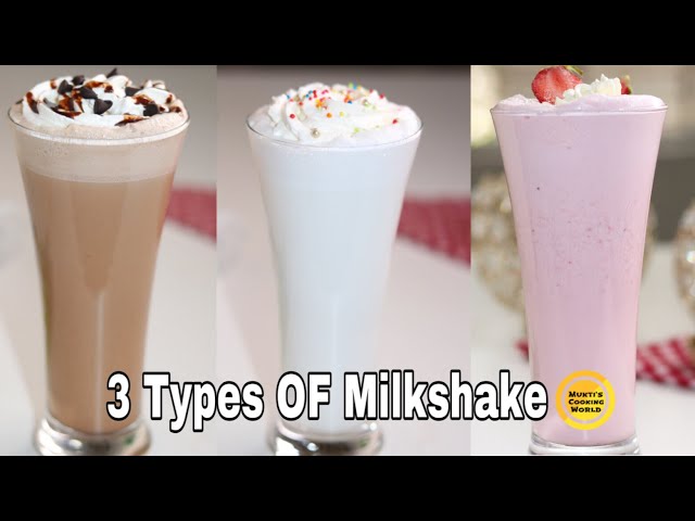 কফিশপ স্টাইলে তিন ধরনের মিল্কশেক রেসিপি ॥ vanilla Milkshake,Chocolate Milkshake,Strawberry Milkshake class=