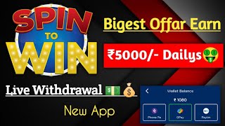 🤑New Launch today Earning app | Spin to Win Real Cash 🤑₹5000 Bigest offar.. screenshot 5