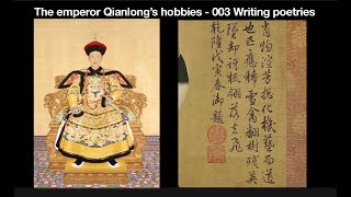 The Emperor Qianlongs Hobbies - 003 Create Poetries