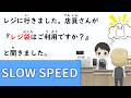 20 min Japanese Listening Practice: Mike’s First Day in Japan (Learn useful phrases for beginners)