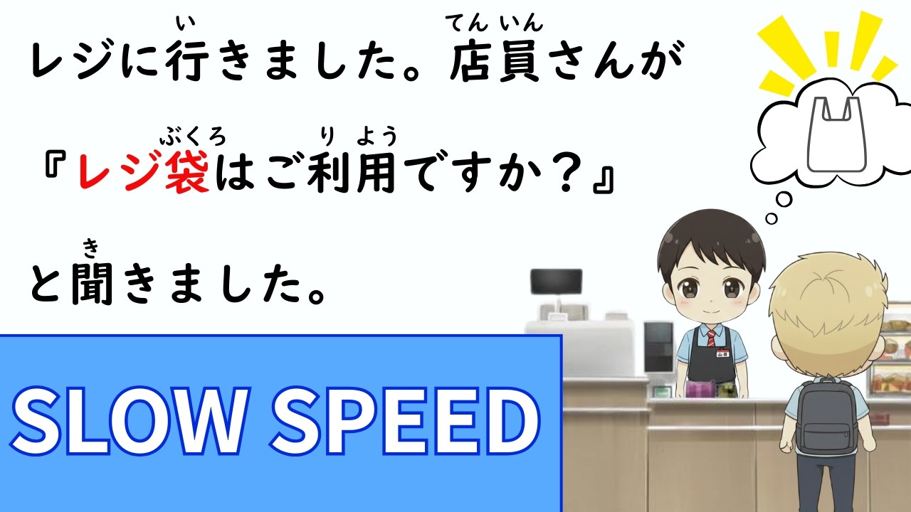 0 мин практики японского: Первый день Майка в Японии (Для новичков)