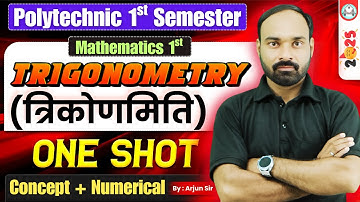 🔥 एक class Trigonometry(त्रिकोणमिति ) खलास || Mathematics-1st || 1st Semester || All Branches