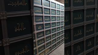 99 Прекрасных Имен Всевышнего Аллаха. 99 Beautiful Names of Allah