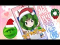【縦型スイカゲーム】クリスマスイカ🍉 #shorts