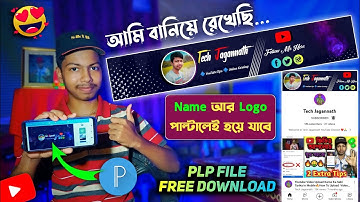 How To Make YouTube Channel Banner With Pixellab PLP File 😍 কিভাবে ইউটিউব চ্যানেলের ব্যানার বানাবেন