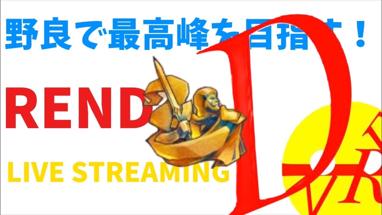 【第五人格】野良で最高峰行きたい！！！